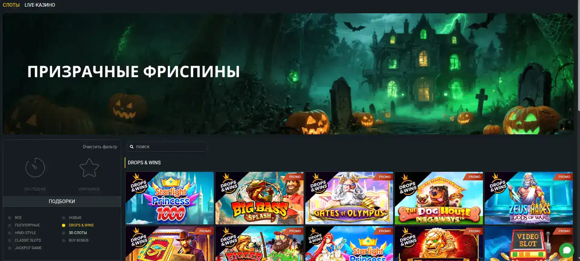Мобильная версия сайта Сука казино